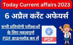 6 April Current affairs 