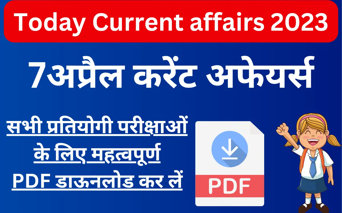 Today Current affairs 