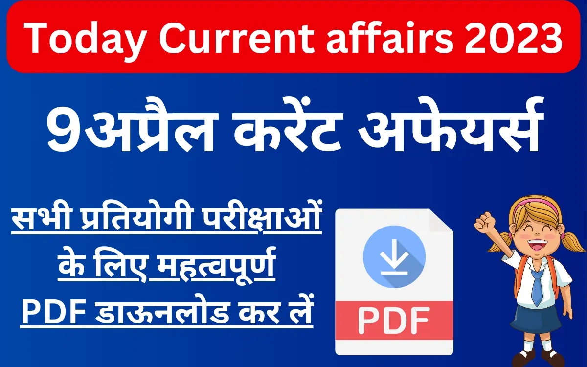 9 April Current affairs