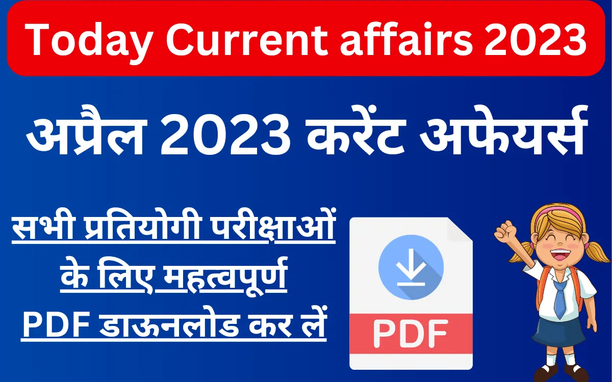 Vision ias daily current affairs