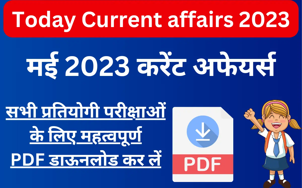 Vision ias daily current affairs 2023